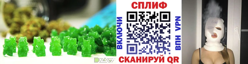 Купить  Спасск-Рязанский  Еда ТГК конопля 