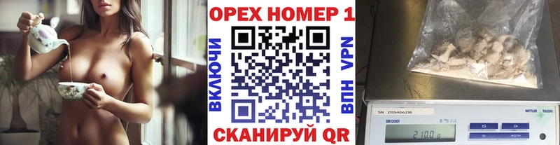 Купить закладки  Спасск-Рязанский  Кокаин Колумбийский 