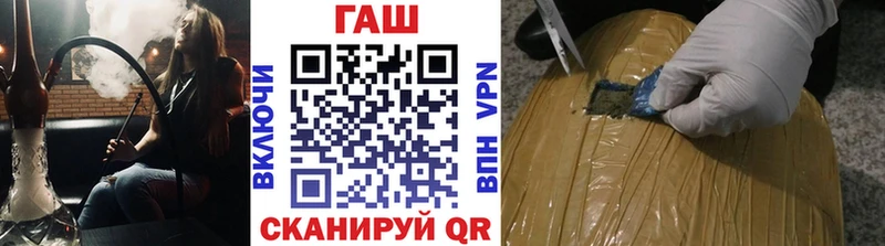 Купить где  Спасск-Рязанский  Гашиш хэш 