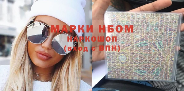 мефедрон мука Нефтегорск