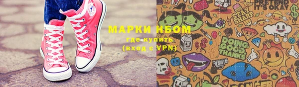 мефедрон мука Нефтегорск