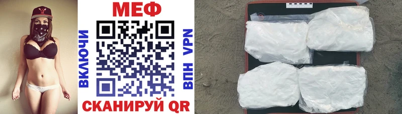 МЕФ  Спасск-Рязанский