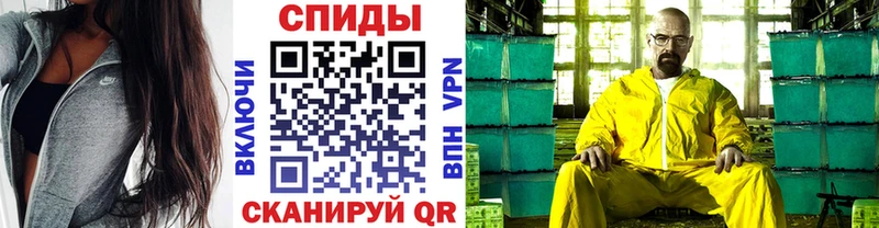 Метамфетамин мет  Купить где  Спасск-Рязанский 