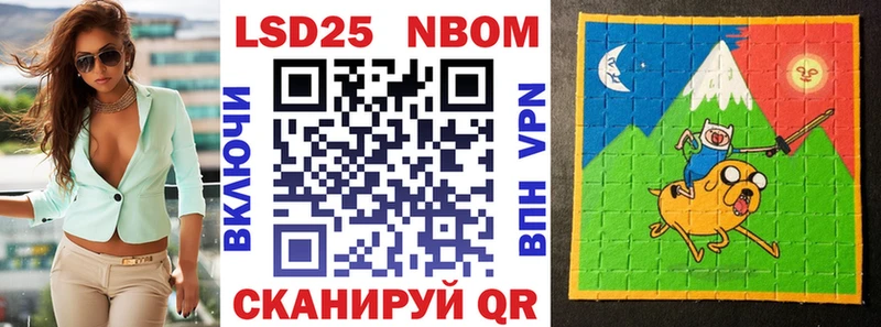 Наркотические марки 1500мкг  Купить  Спасск-Рязанский 