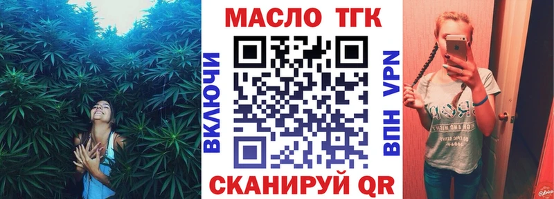 Купить закладки  Спасск-Рязанский  Дистиллят ТГК Wax 